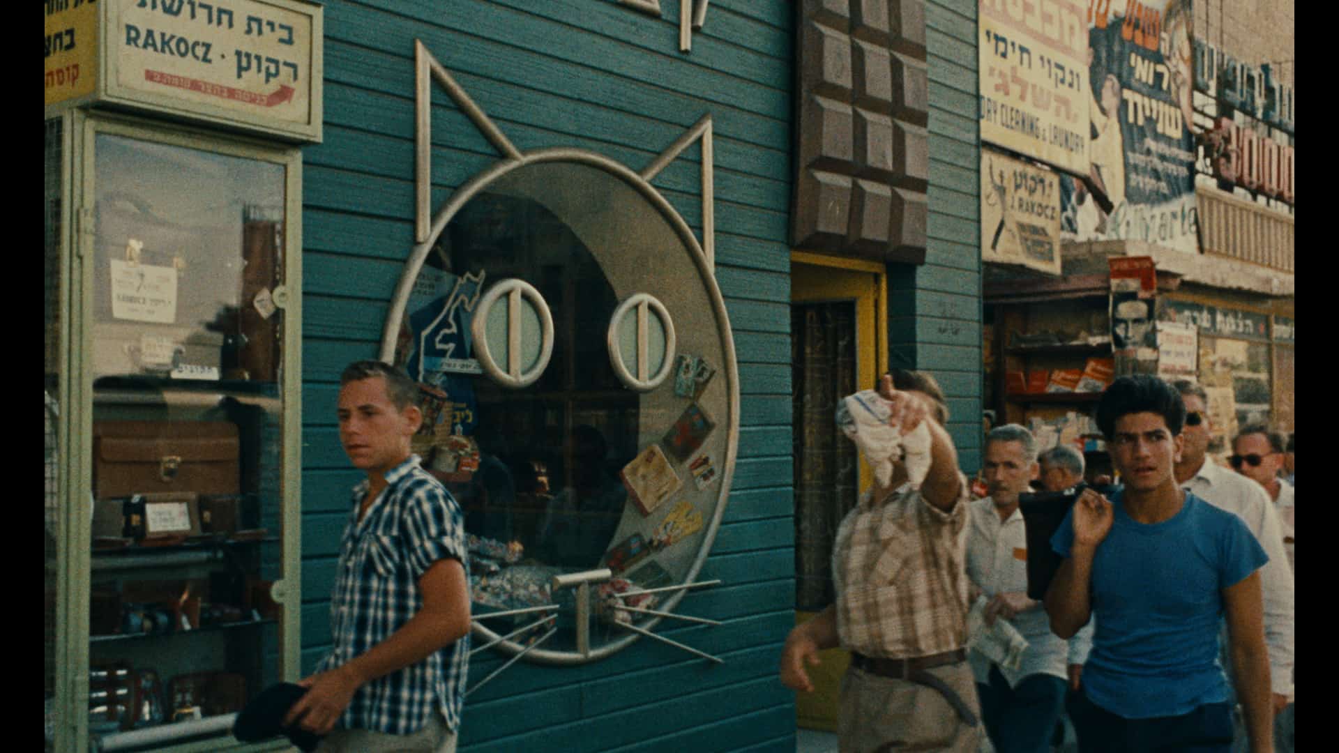 Un comercio con una ventana en forma de gato en el Tel Aviv de los 50